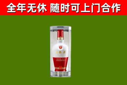 西平县回收五粮液行情
