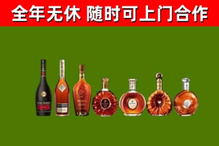 西平县回收洋酒