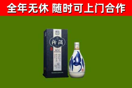 西平县回收汾酒