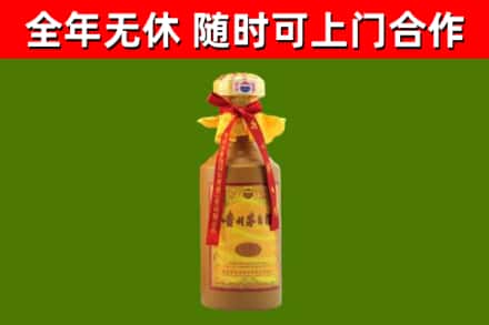 西平县回收15年份茅台
