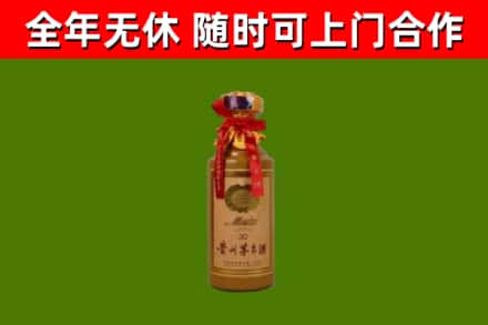 西平县回收30年茅台酒