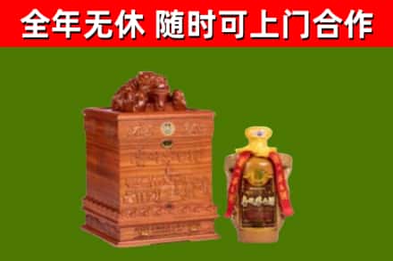 西平县烟酒回收80陈年贵州茅台酒.jpg