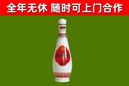 西平县烟酒回收瓷瓶汾酒.jpg