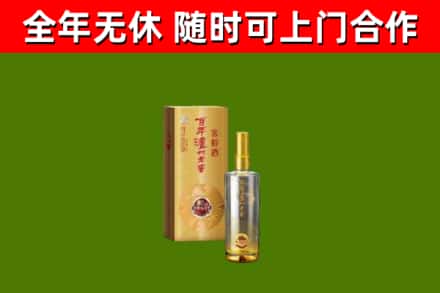 西平县烟酒回收百年泸州.jpg