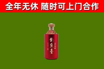 西平县烟酒回收钓鱼台.jpg