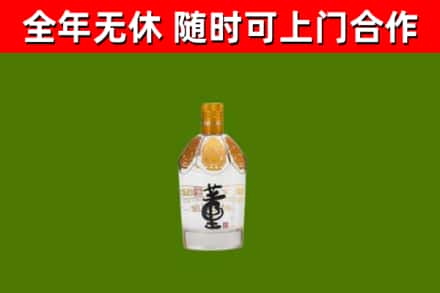 西平县烟酒回收董酒.jpg