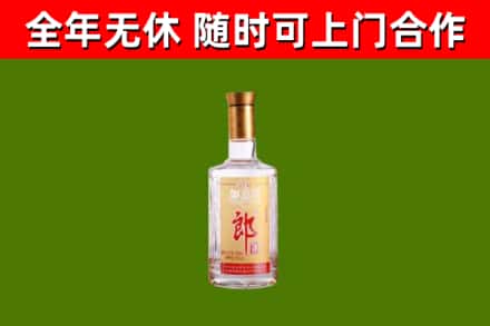 西平县烟酒回收光瓶郎酒.jpg