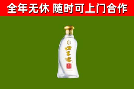 西平县烟酒回收口子窖.jpg