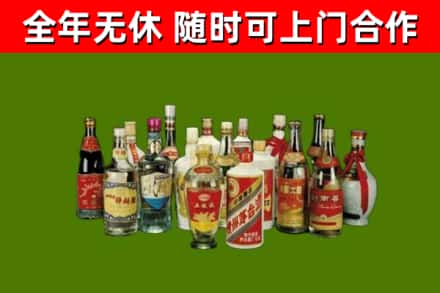 西平县烟酒回收老白酒.jpg