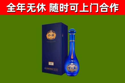 西平县烟酒回收老梦之蓝酒.jpg