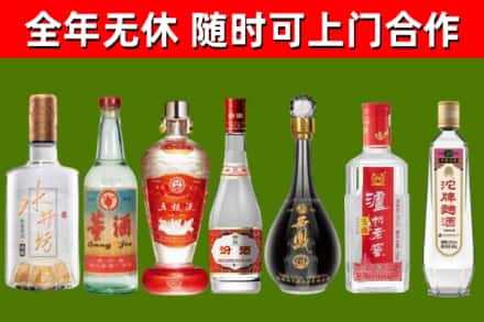西平县回收名酒